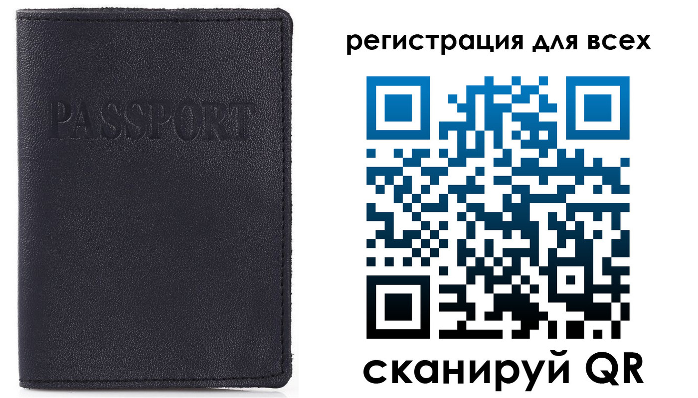 временная регистрация недорого в Катав-Ивановске